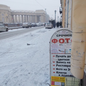 Фото от владельца Фотоателье