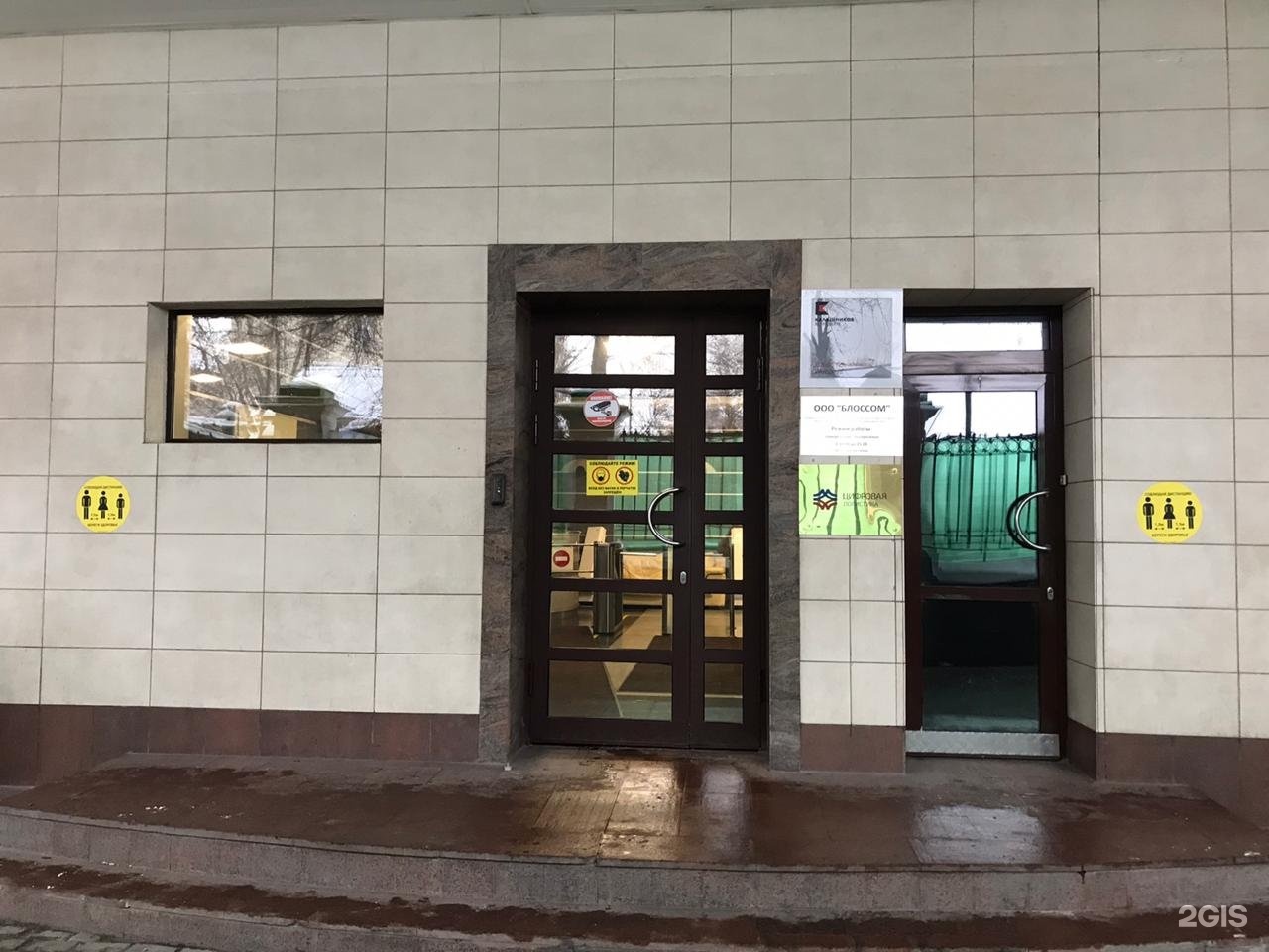 Ленина 2/2 лобня. Центр современной медицины. Центр современной медицины лобня ленина. Центр современной медицины лобня ленина 2 2. Ленина,д.