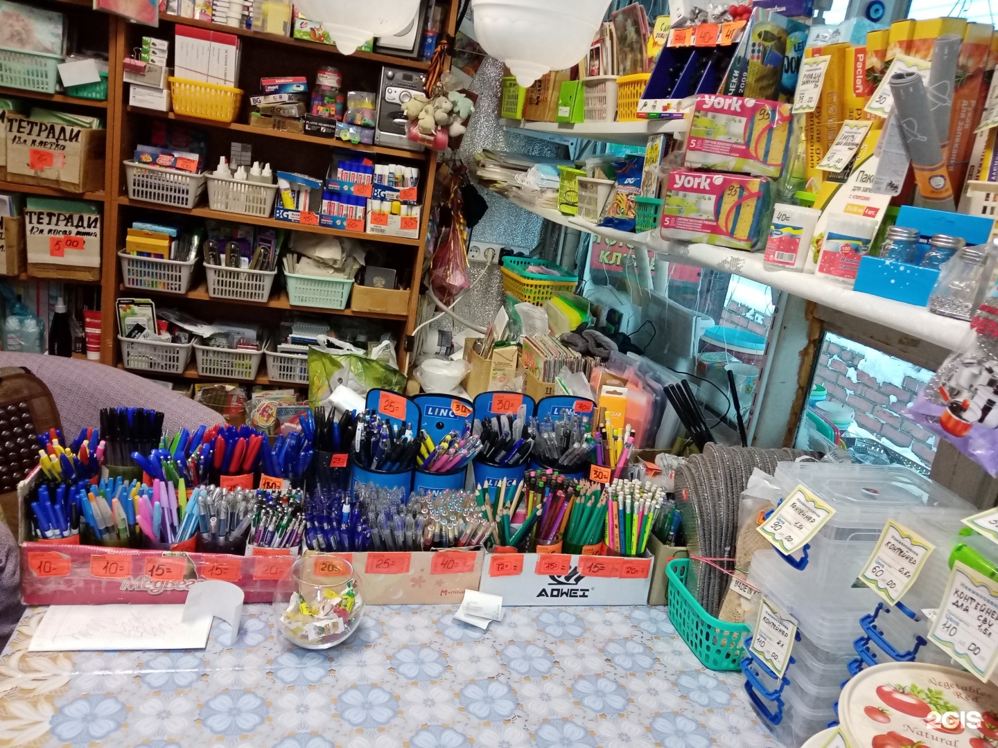 Индивидуальные предприниматели уфа. Предпринимателей уфимского района балаян. Индивидуальные предприниматели уфа. Уфа магазин. Магазин подарков уфа.