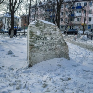 Фото от владельца Уссурийск, гостиница