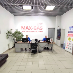 Фото от владельца MAX-GAS, торгово-сервисная компания