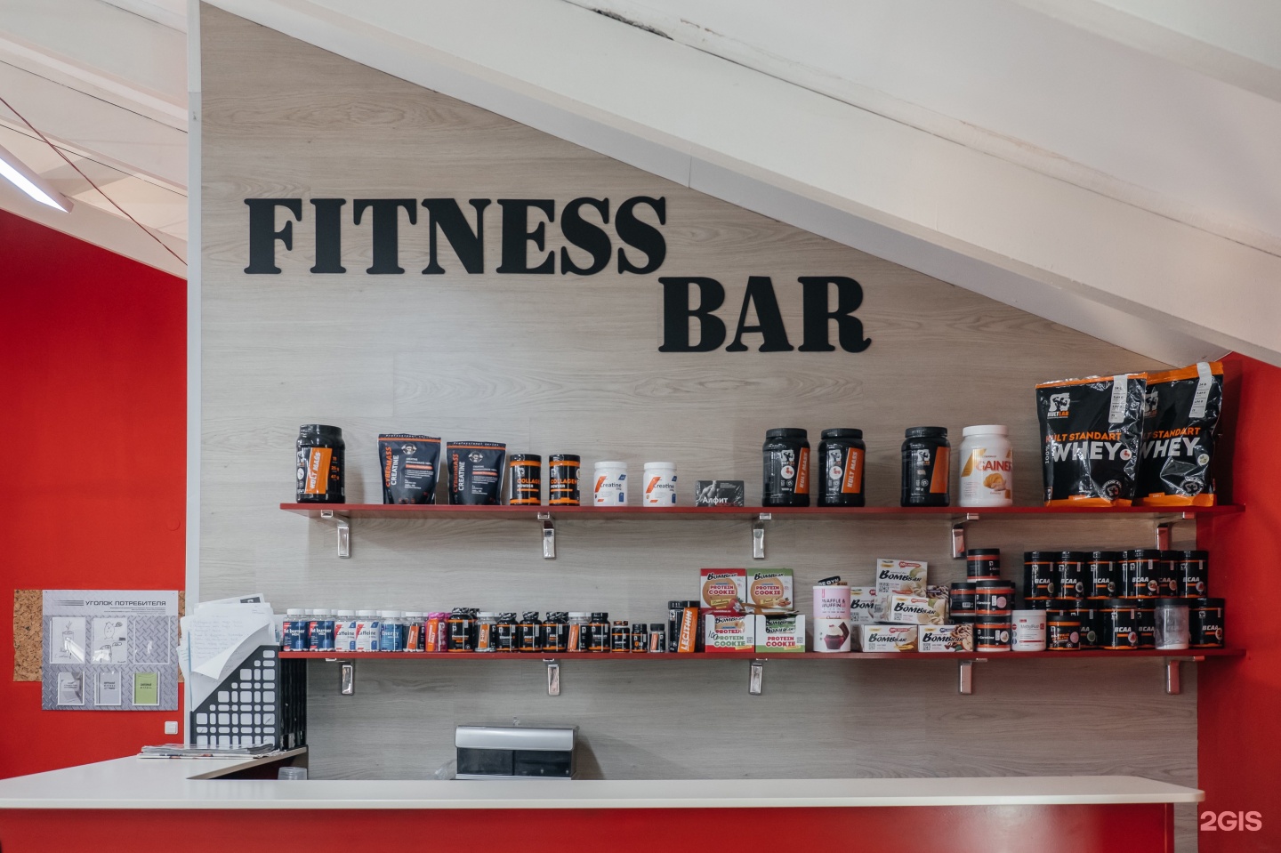 St gym. St Gym Барнаул.