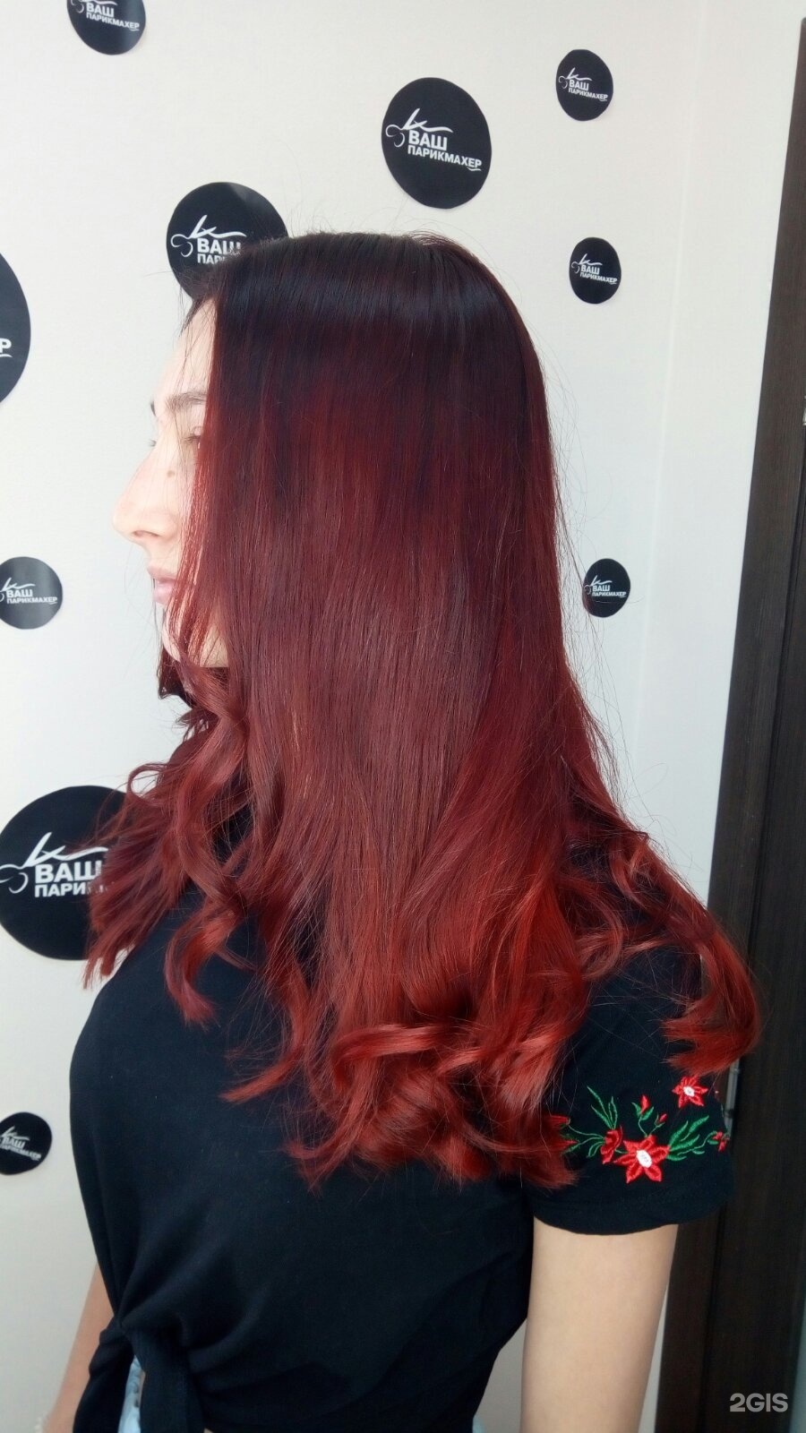 ваш парикмахер кирова 304. парикмахерская на партизанской самара ваш парикмахер. проспект кирова 11 самара магазин автозапчастей. айгуль парикмахер. ваш парикмахер кирова 304.