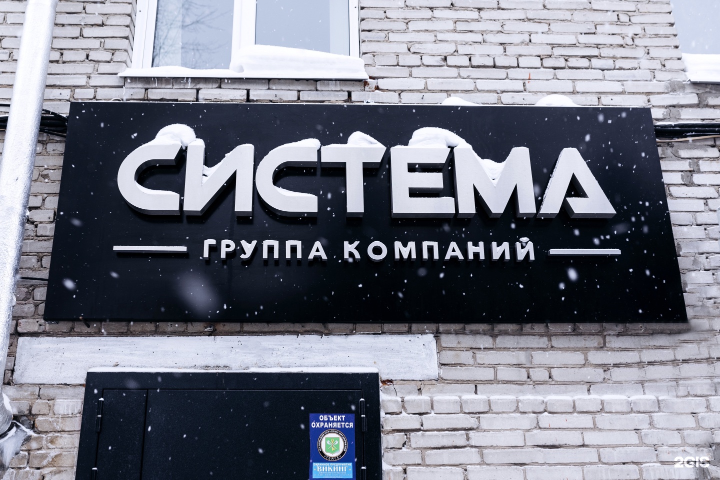 Оо система