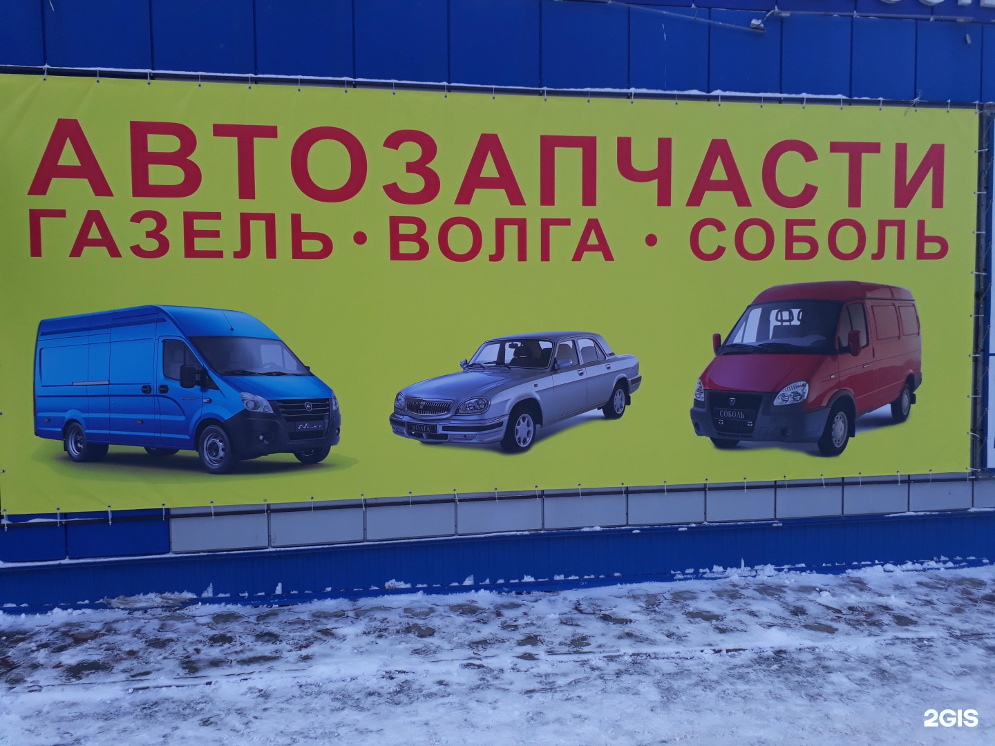 рубин пенза автозапчасти рахманинова. автоевропа пенза проспект победы. автозапчасти пенза каталог. магазин рубин в пензе на рахманинова. автозапчасти пенза каталог.