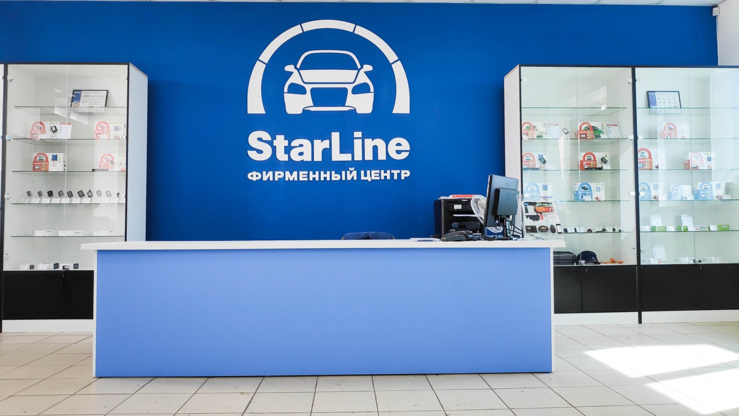 Starline центры