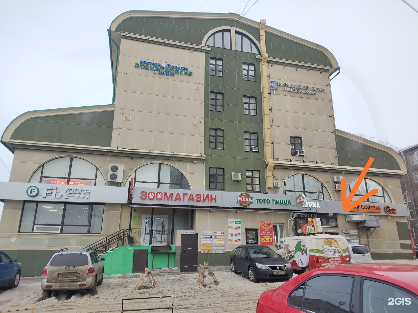 Магазин Колесо Казань