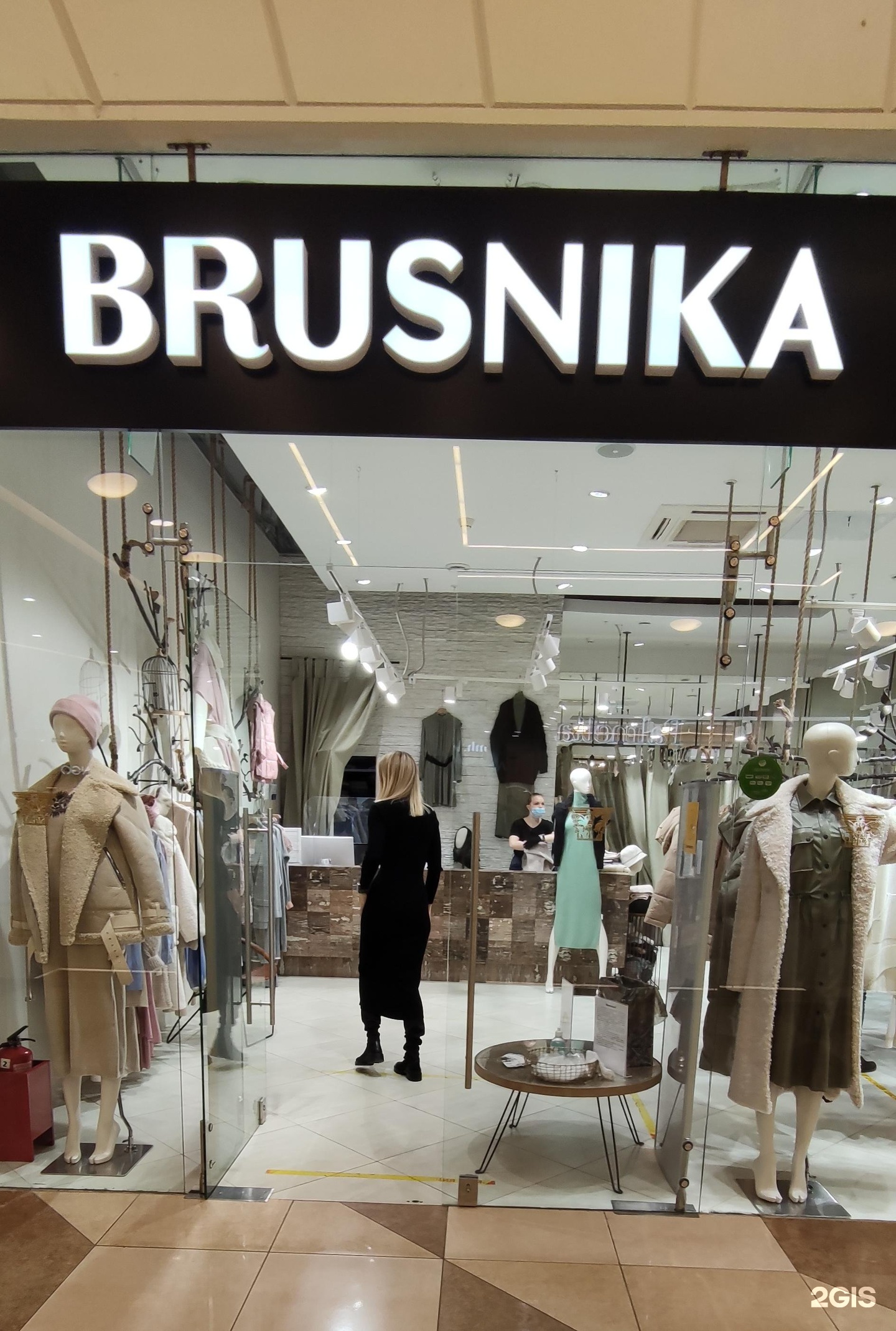 Магазин Женской Одежды Брусника