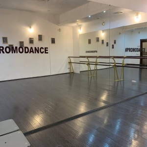 Фото от владельца Promodance, школа танцев