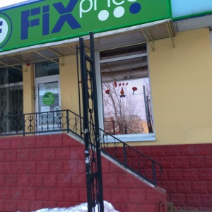 Фото от владельца Fix Price, сеть магазинов