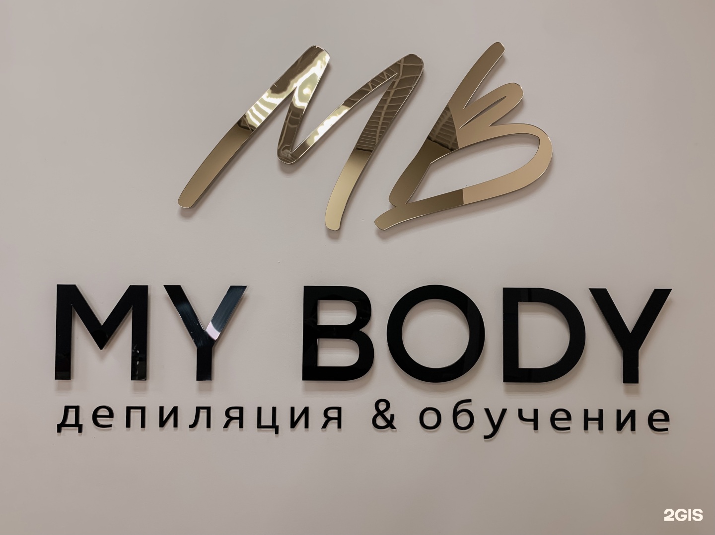 Салон body