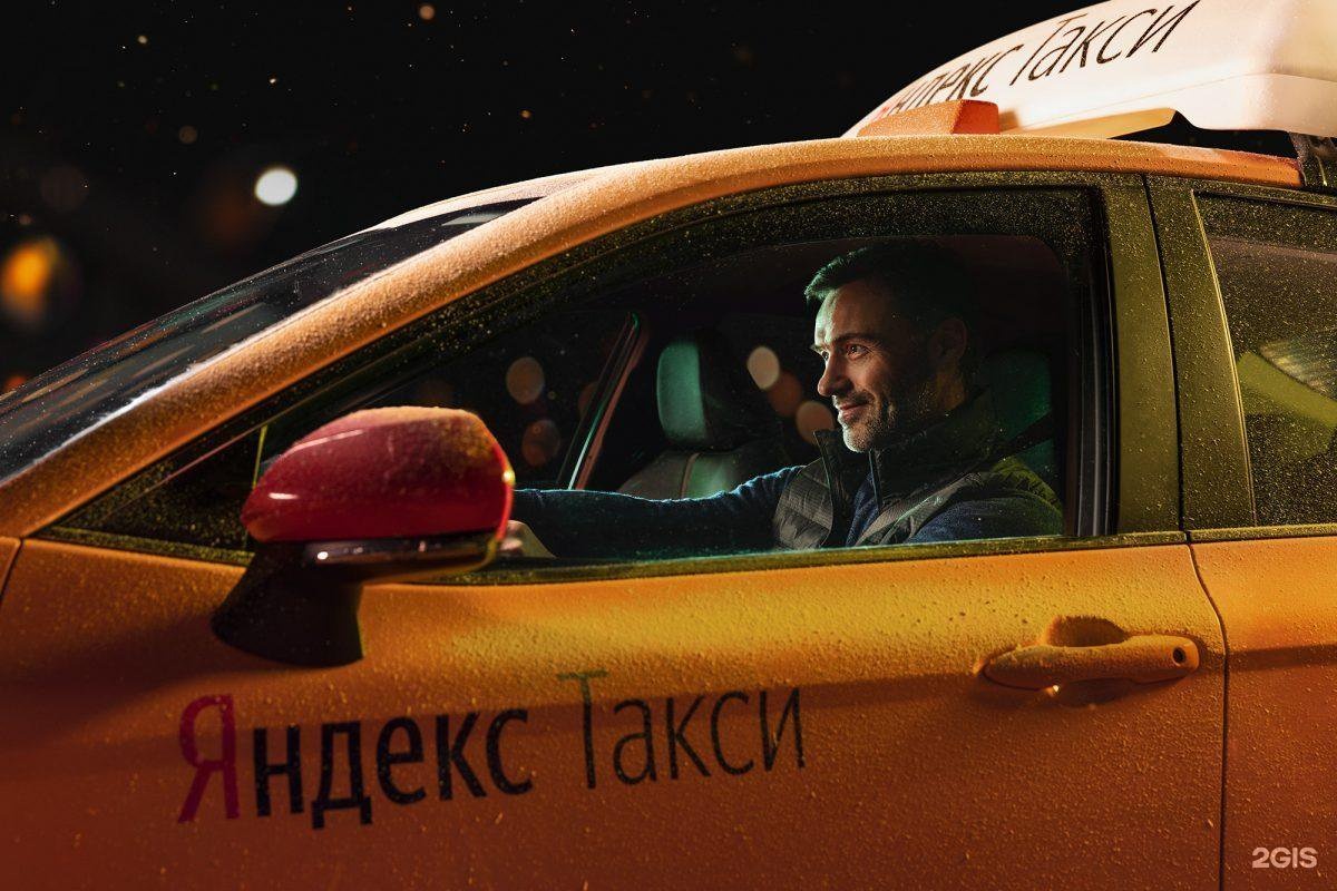 Bibi Taxi для водителей. Заключение такси. Такси Россия. Кабинет водителя такси