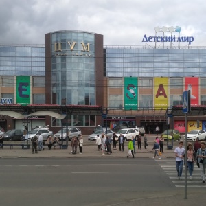 Фото от владельца Банкомат, Промсвязьбанк, ПАО