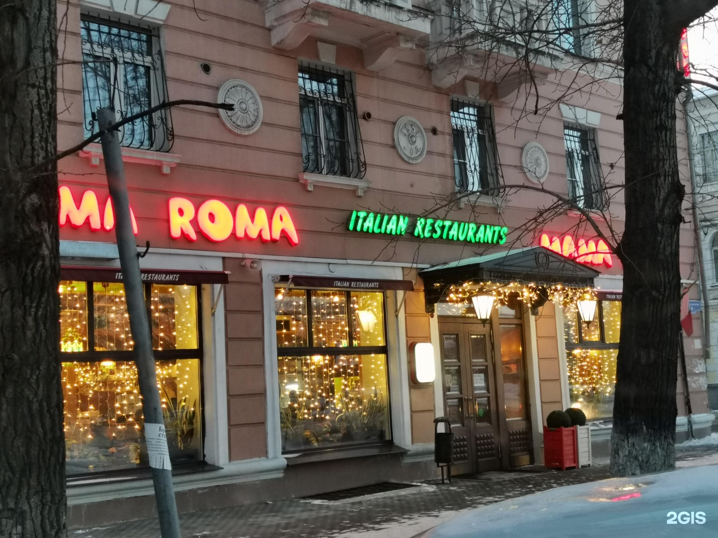 Ресторан roma. Ром в кафе.