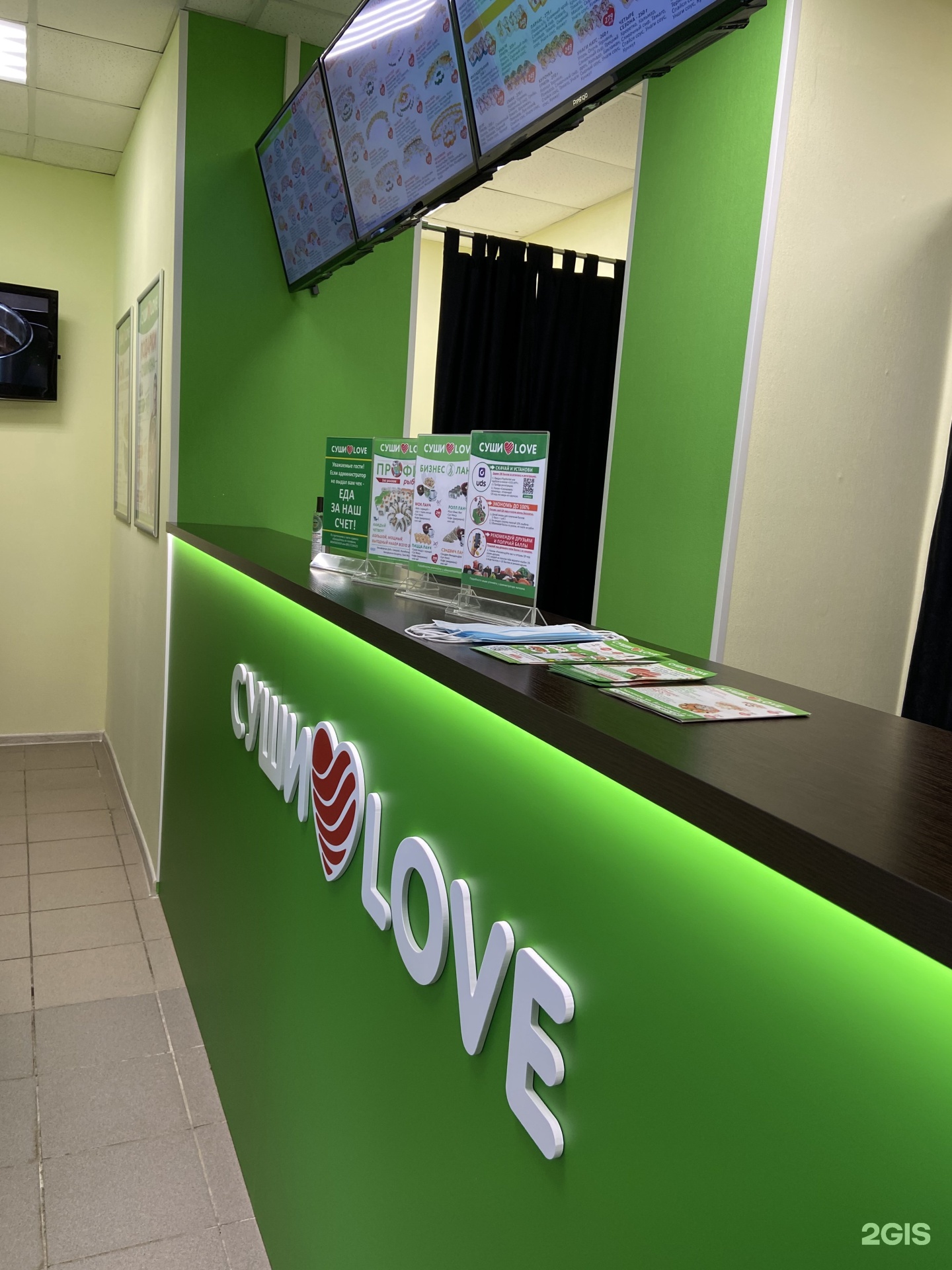 Суши Love, магазин суши, проспект Космонавтов, 33 к1, Королёв - 2ГИС