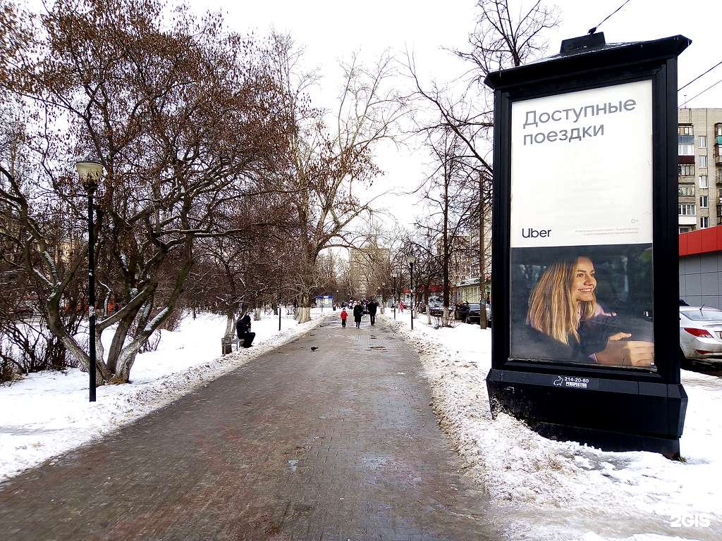 Агентства нижнего новгорода. Перспектива рекламное агентство Нижний Новгород.