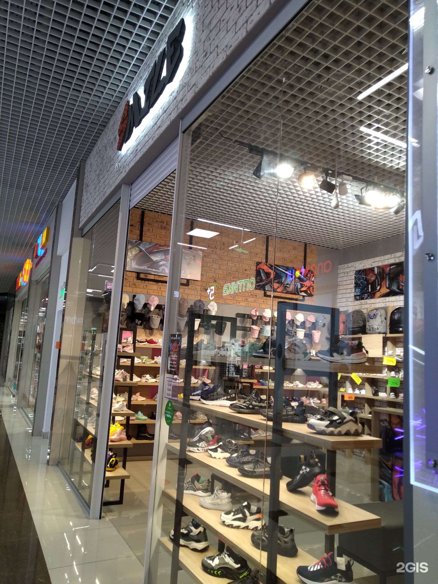 Магазины обуви в новороссийске