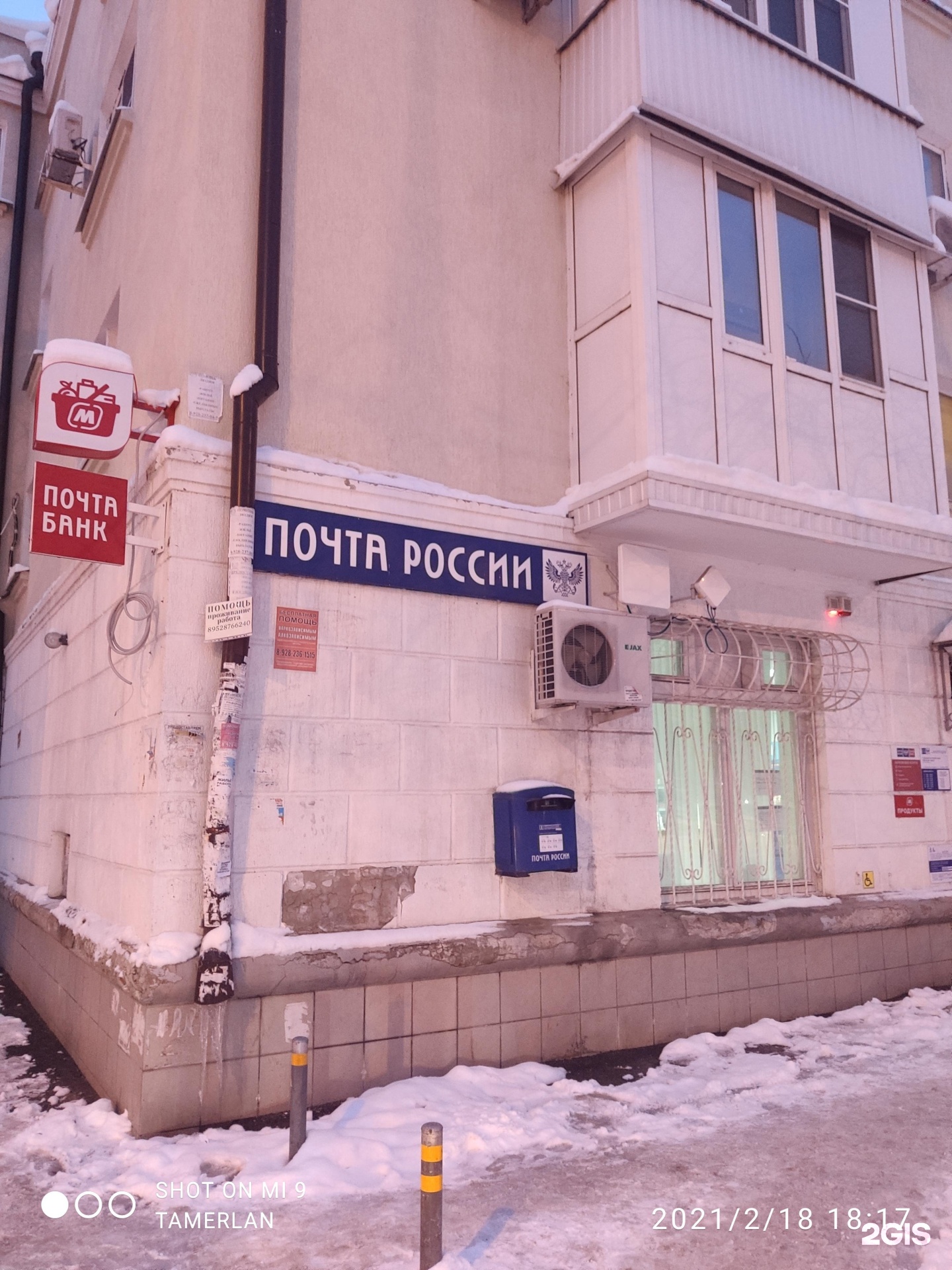 Ул привокзальная 33. Торговый центр оренбург пригородный. Привокзальная 71 барнаул. Пригородные торговые центры. Сухиничи калужская область улица степана разина.