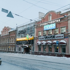 Фото от владельца Садко, сеть стоматологических клиник