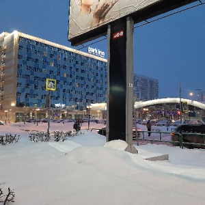 Фото от владельца Park inn by Radisson Novokuznetsk, гостиница