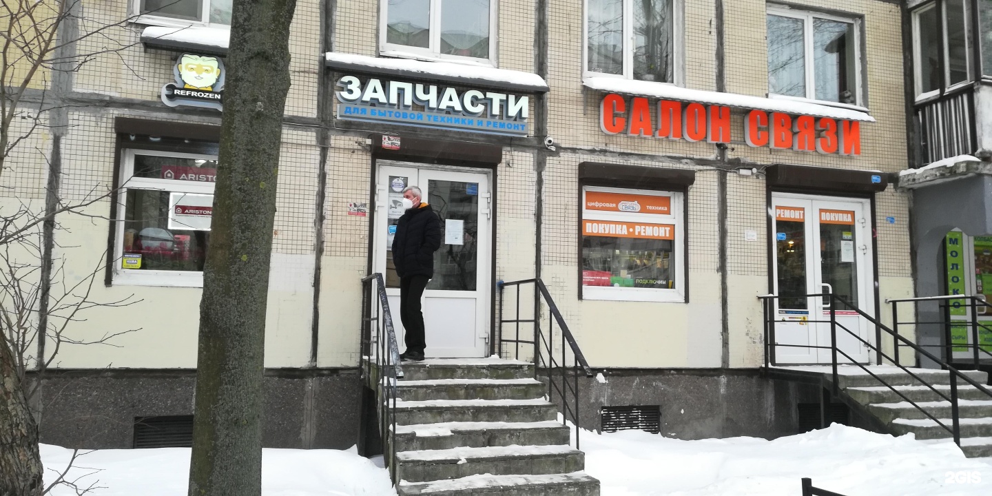 Refrozen Интернет Магазин Запчастей Для Бытовой Refrozen Интернет Магазин Запчастей Для Бытовой
