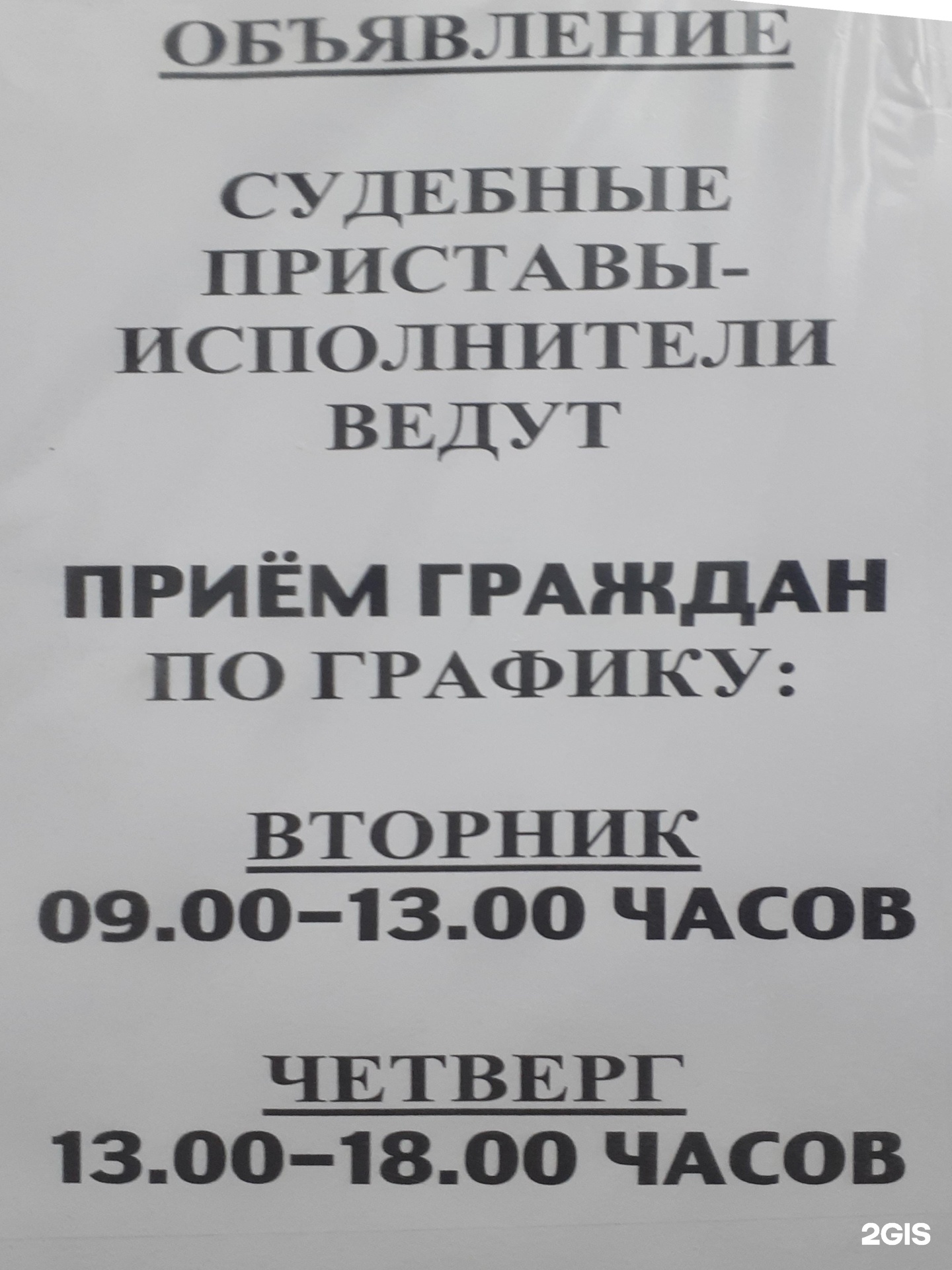 Налоговая новороссийск телефон