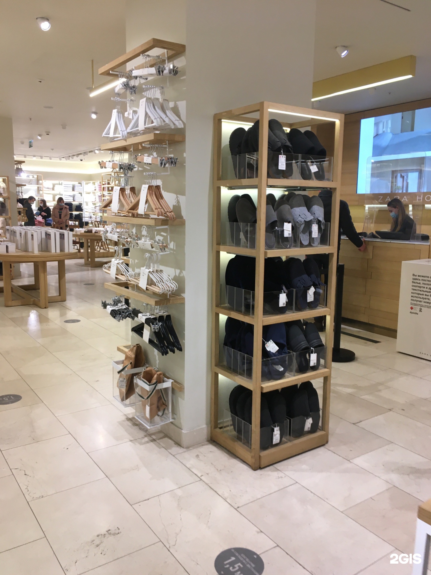 Zara Home Адреса Магазинов Zara Home Адреса Магазинов