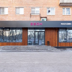 Фото от владельца Zeon, сеть магазинов электроники