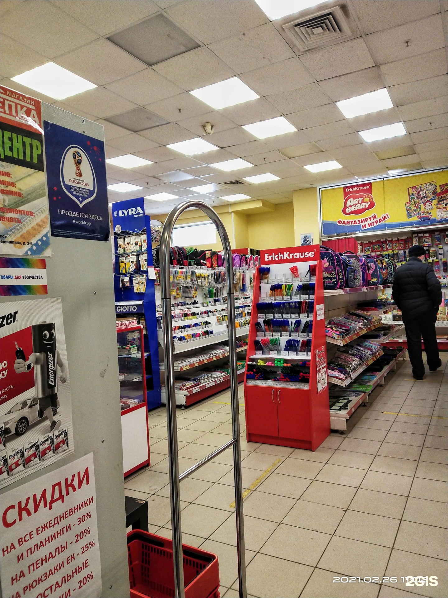 Магазин Скрепка В Нижнем Новгороде Магазин Скрепка В Нижнем Новгороде
