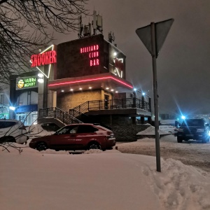 Фото от владельца Snooker, бильярдный клуб