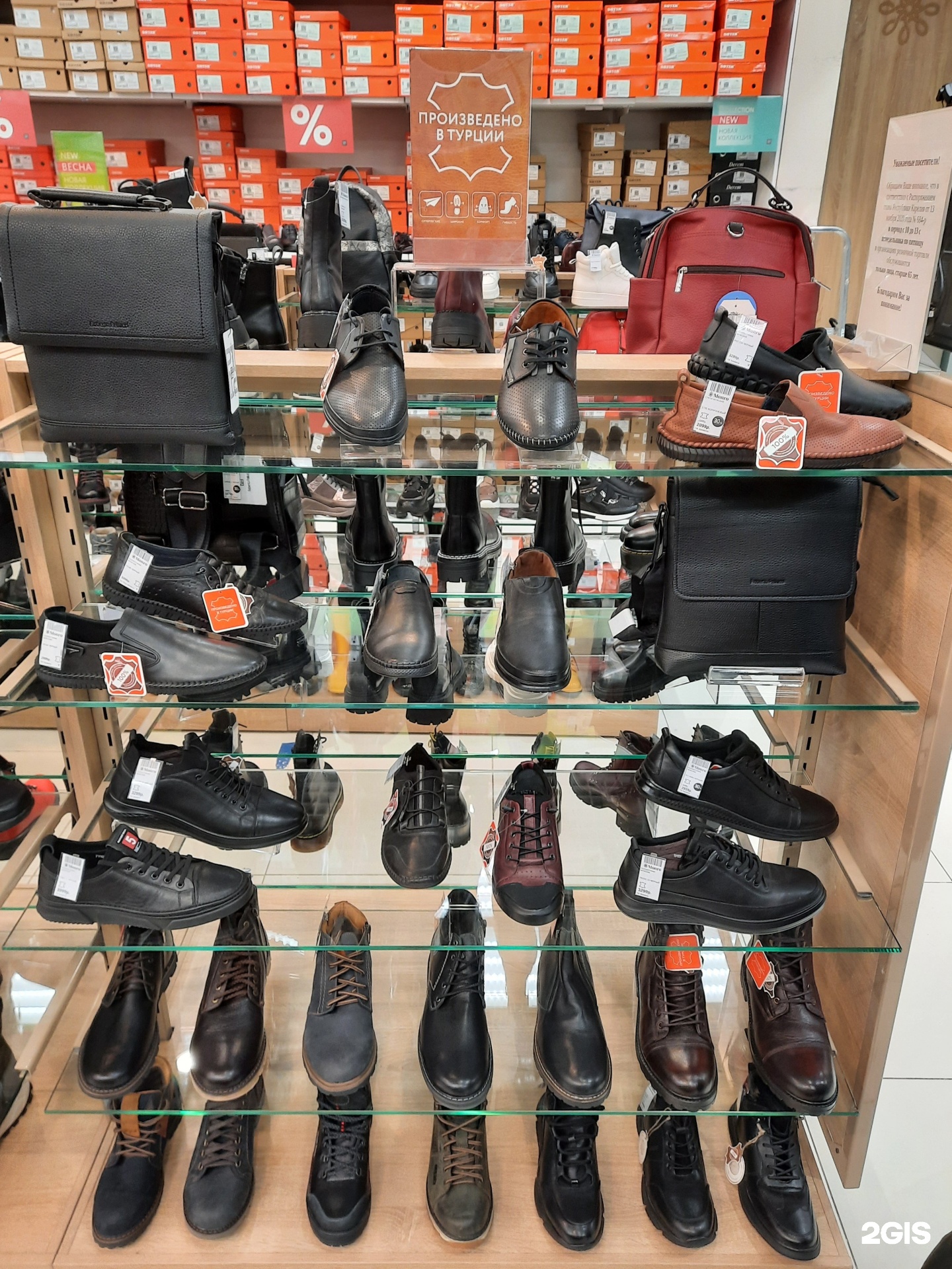 Магазины Обуви На Проспекте Ленина