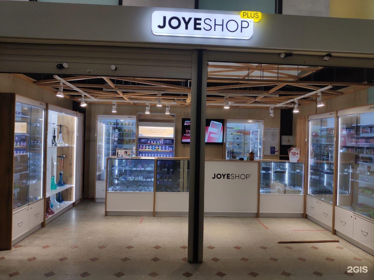 Joye shop