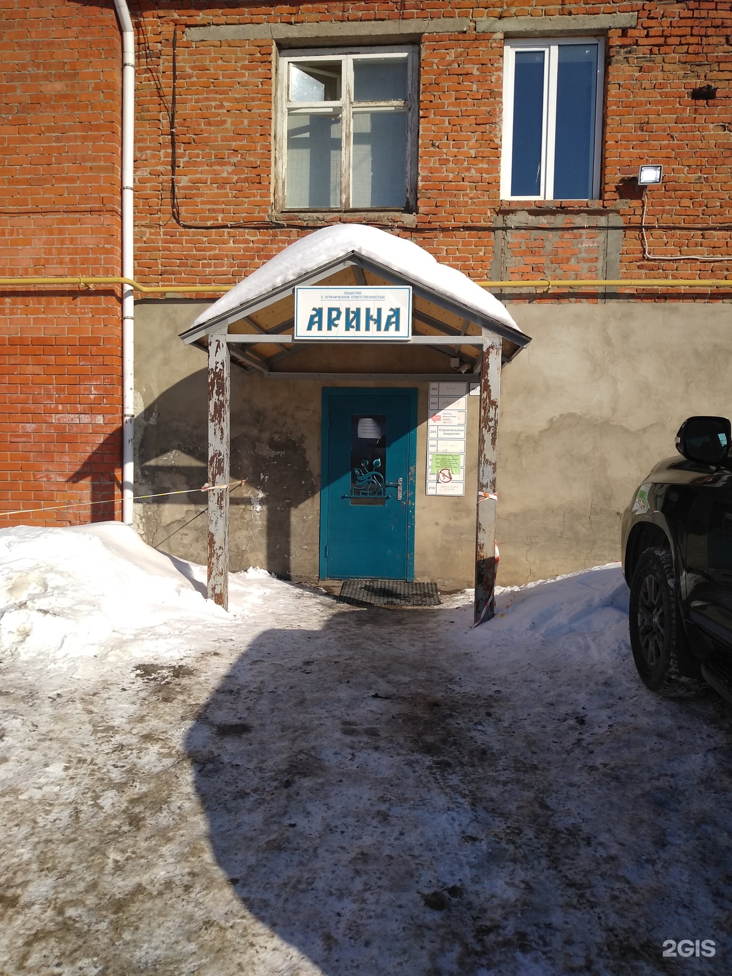 Коммунальная слобода чебоксары
