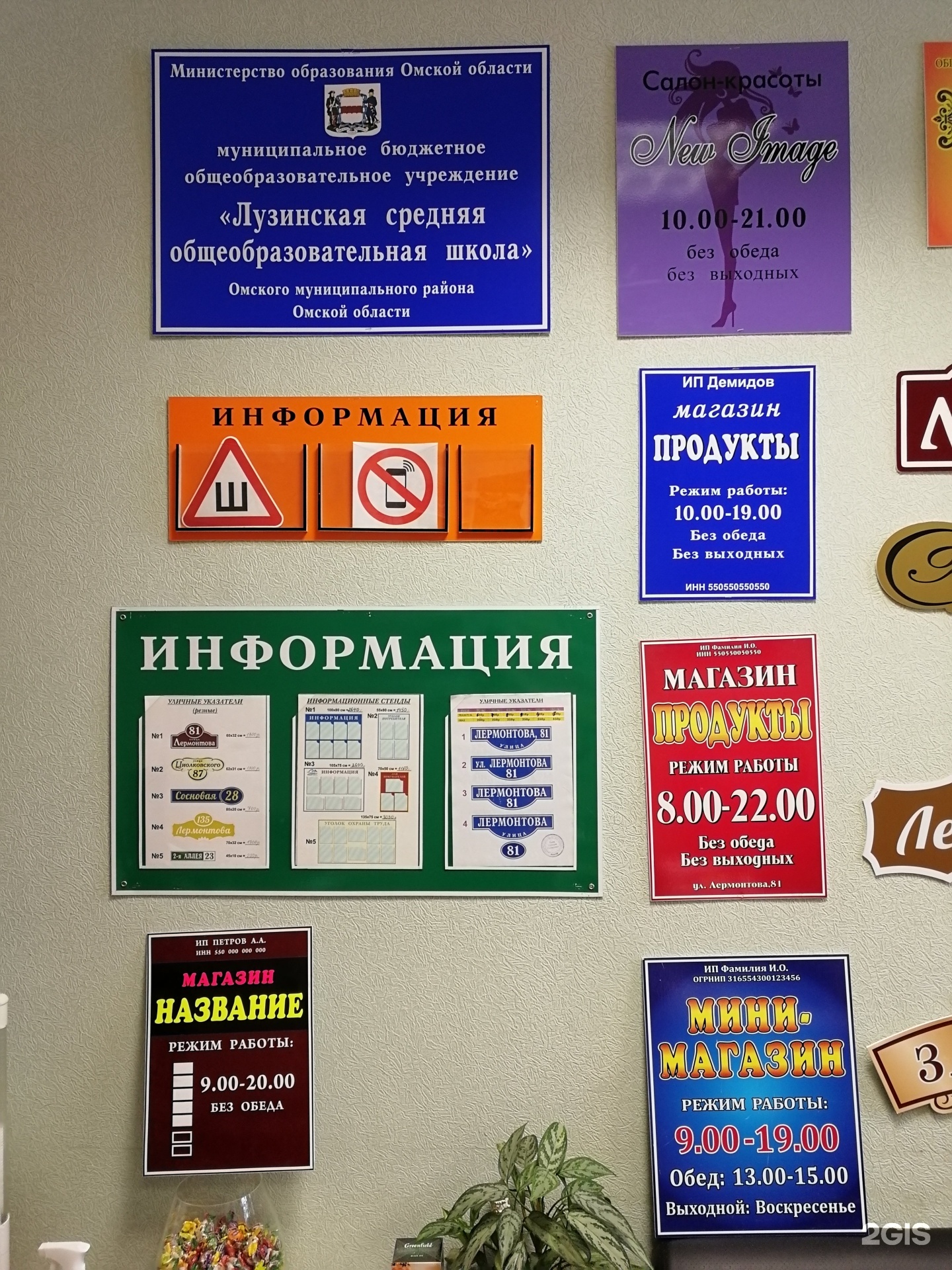 Строительный рынок южный омск каталог. Компания арго логотип. Строительный рынок южный омск. Каталог фирм омске. Логотипы фирм производителей микросхем.