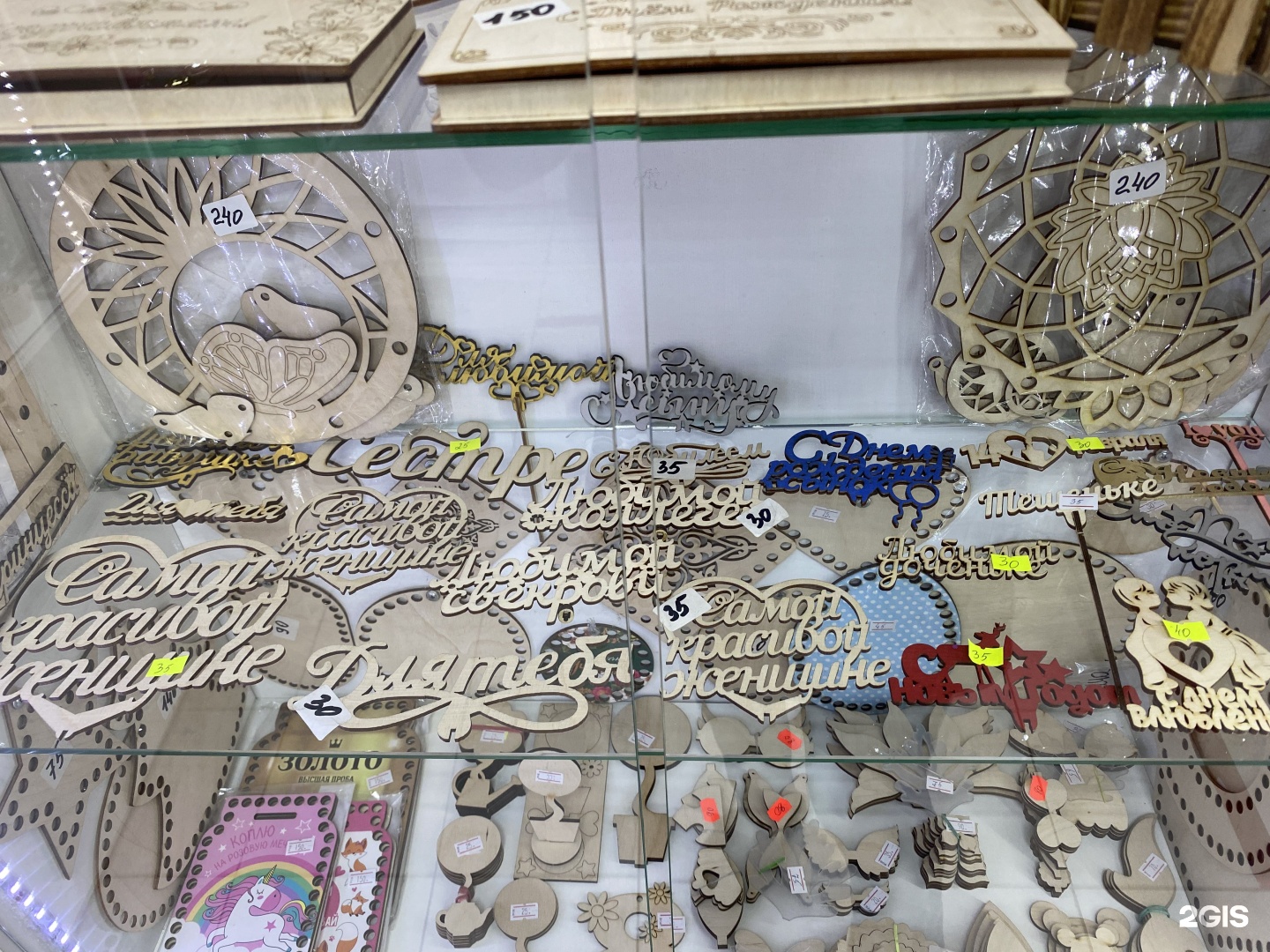 рукоделие улан удэ. рукоделие улан удэ. рукоделие улан удэ. магазин пряжа улан удэ. карачи аквапарк фламинго.