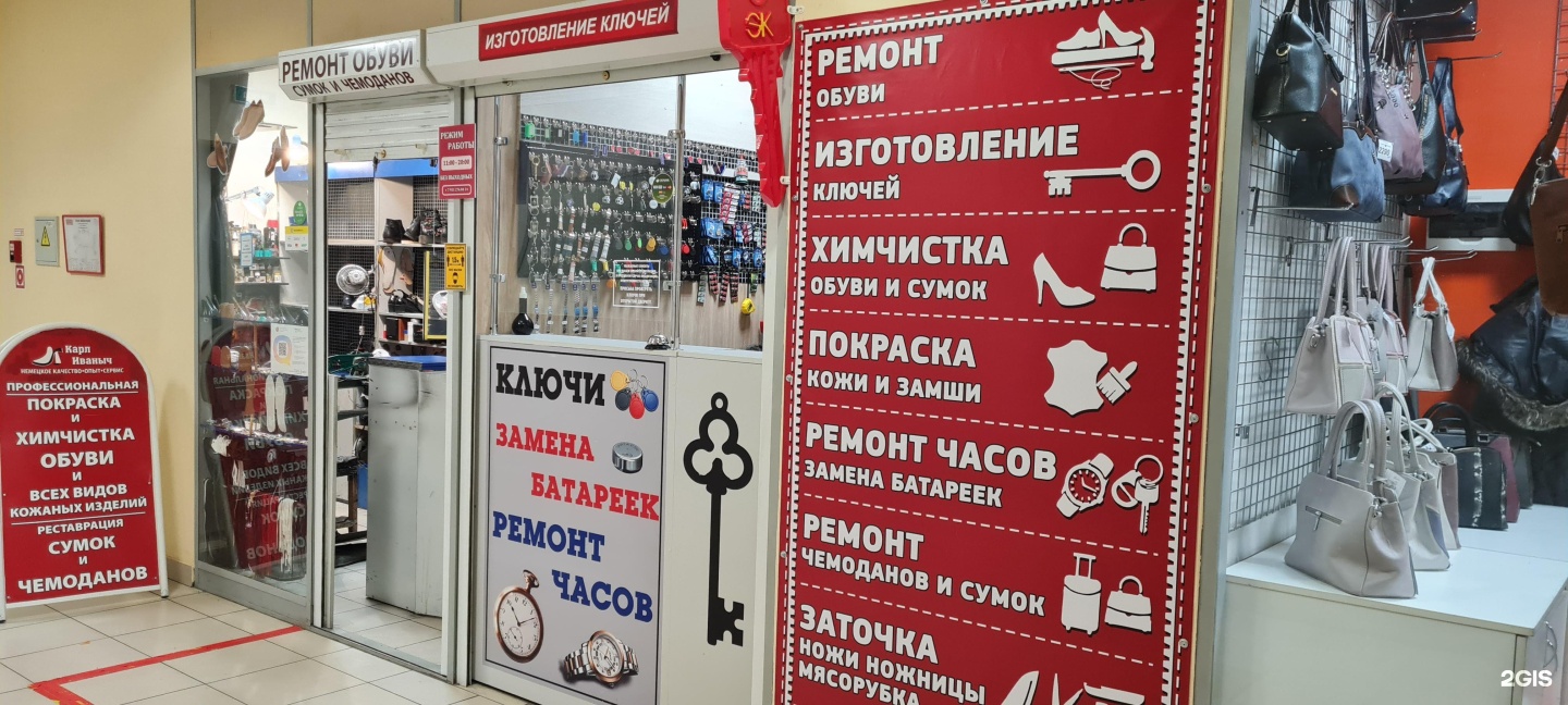 Поиск услуг в санкт петербурге