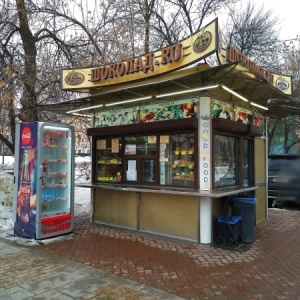 Фото от владельца Шоколад.ru, сеть кафе и киосков