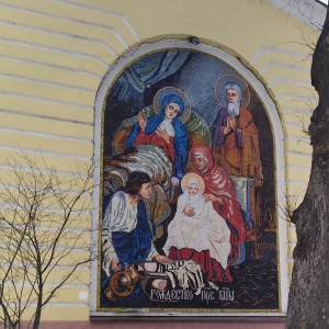 Фото от владельца Церковь Рождества Пресвятой Богородицы