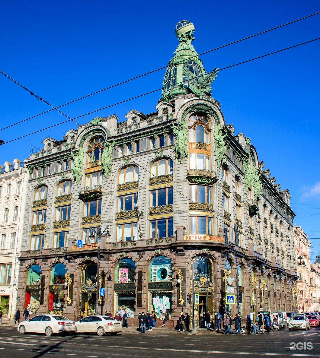 Здание компании Зингер на Невском проспекте в Петербурге