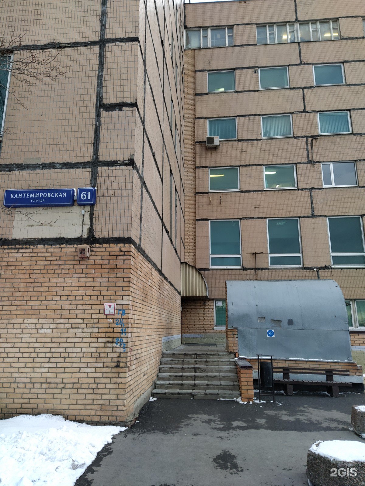 фрезер 17а с5. ш фрезер 17а стр 5 москва. 5. 17а. фрезер, 17ас2, москва.