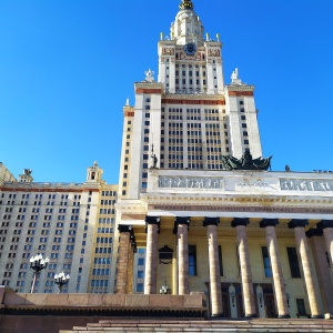 Фото от владельца Московский государственный университет им. М.В. Ломоносова