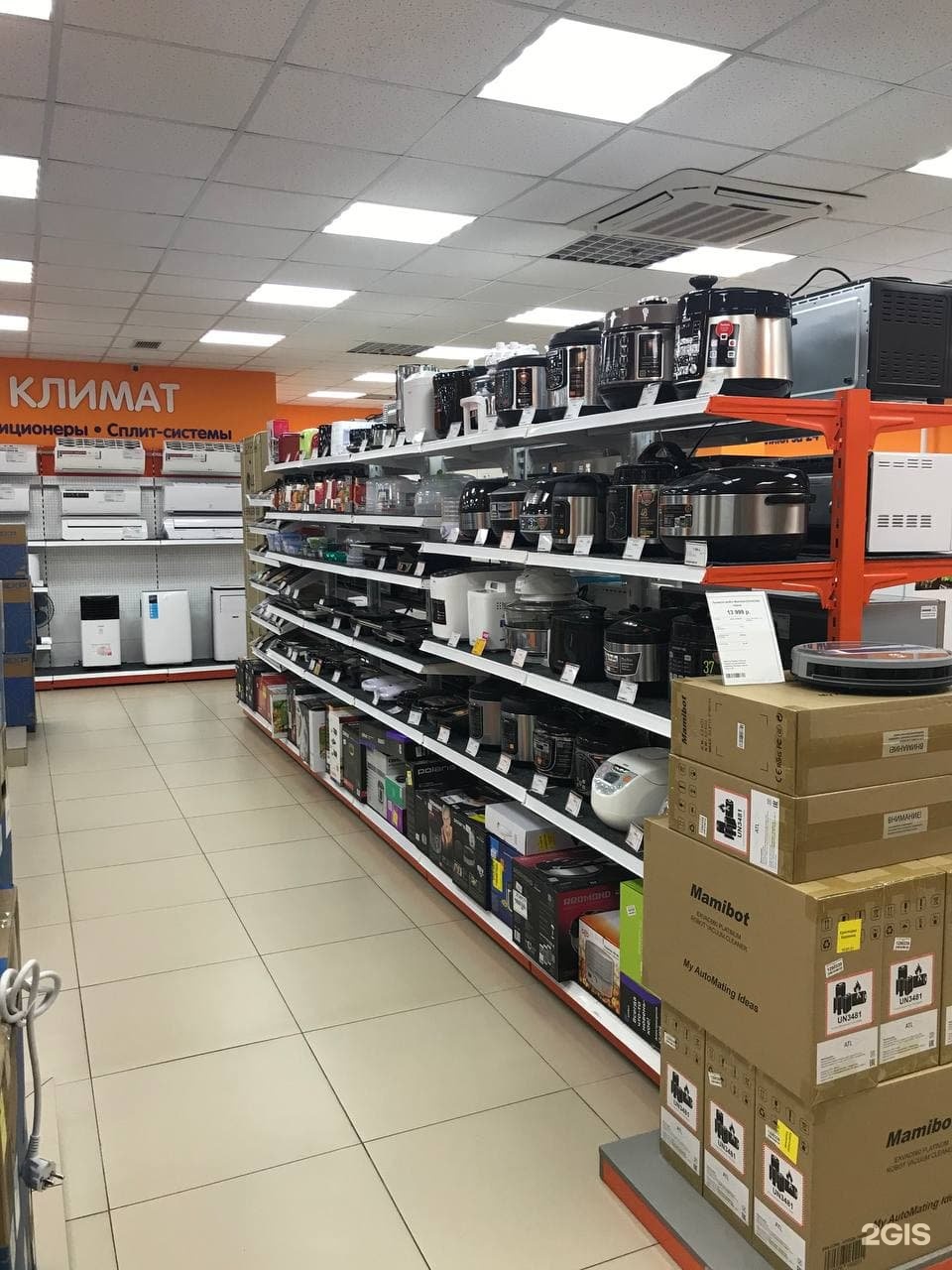 Днс новотитаровская. Днс краснодар. Магазин склад бытовой техники. Эльдорадо краснодар адреса. Днс бытовая техника.