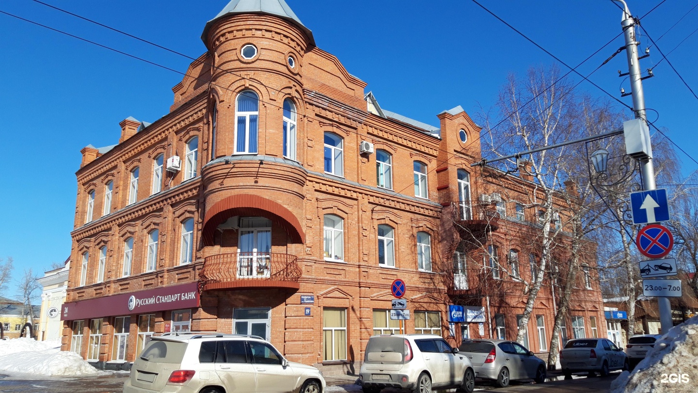 Сайты г стерлитамака. Банки в городе Стерлитамак. Советская 21а Стерлитамак.