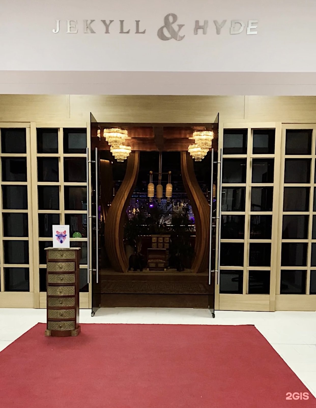 ресторан джекил и хайд. саратов улица имени василия люкшина 5 чайлэнд. Jekyll hyde саратов. Jekyll hyde ул имени василия люкшина 5. Jekyll hyde саратов меню.