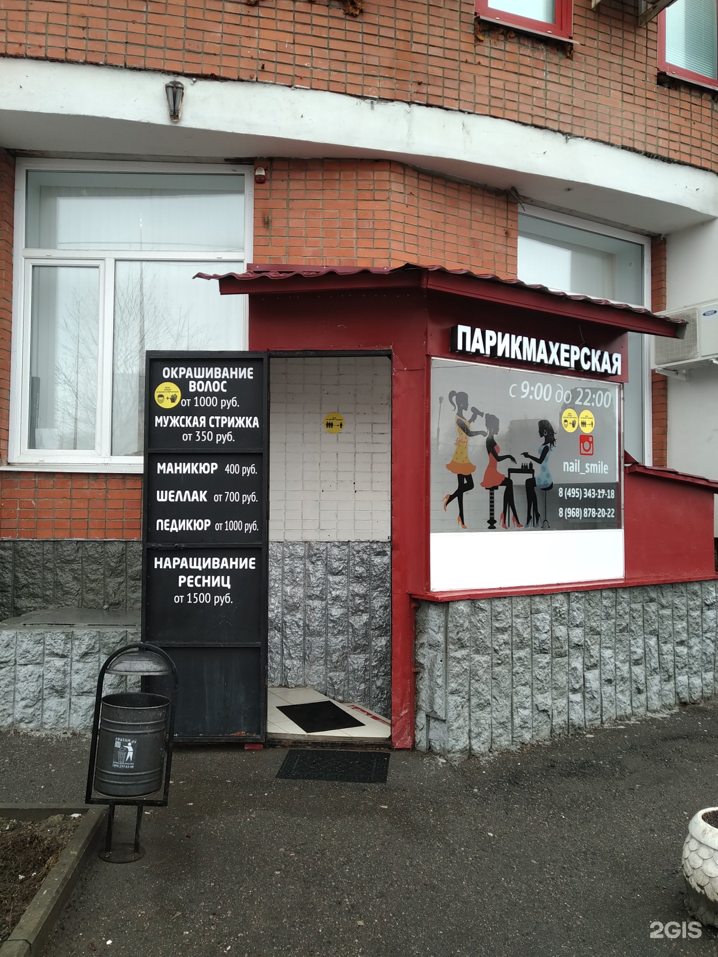 каширское шоссе 94. каширское шоссе 94к1 пикассо. каширское шоссе 94 корпус 1 пикассо. каширское шоссе 94. каширское шоссе 94 1.