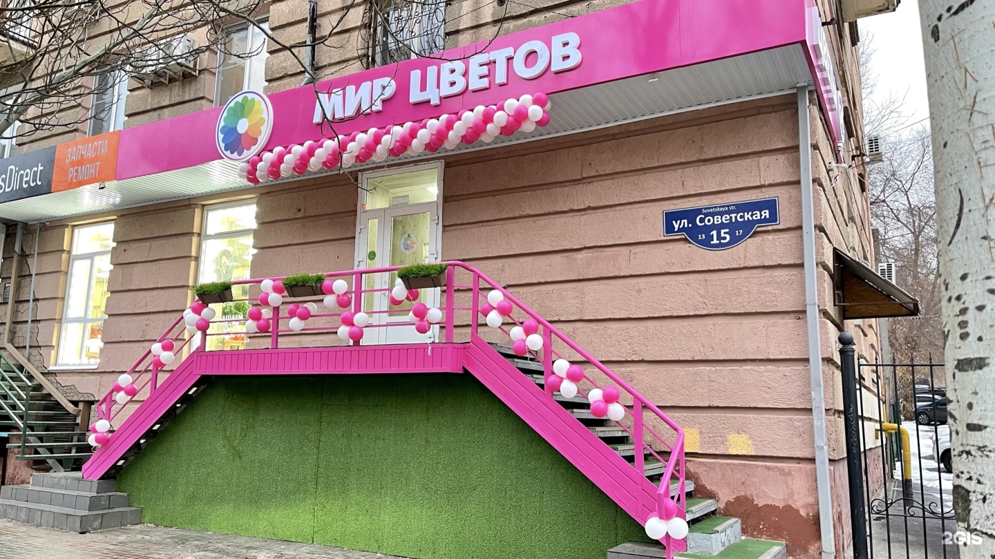 Салон мир магазин. Молокова 60 красноярск. Салон мир магазин. Парикмахерская на московской 1 орел. Салон мир магазин.