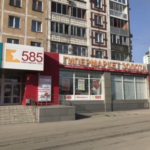 Фото от владельца 585, сеть ломбардов