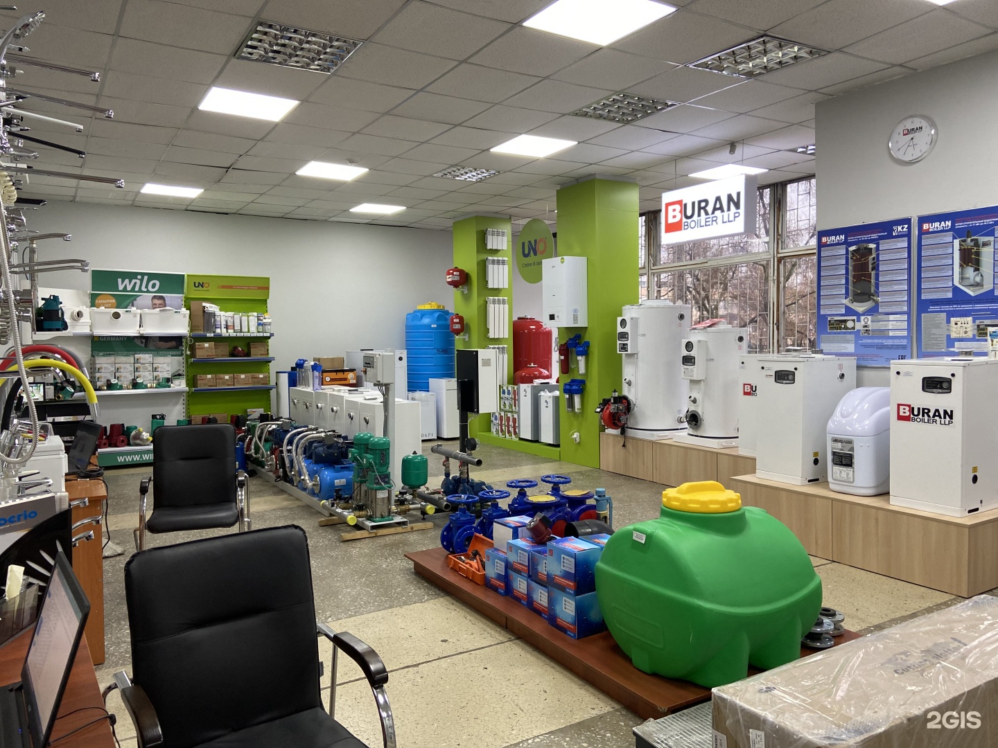 Engineer store