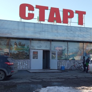 Фото от владельца Старт, ООО, магазин