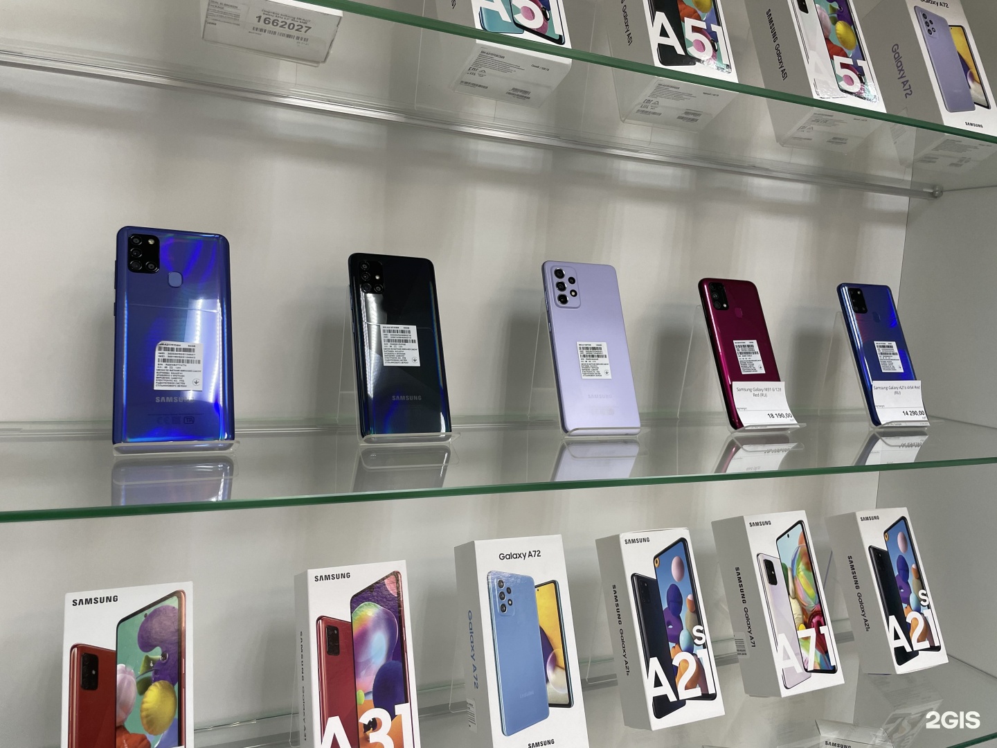 гаджет новосибирск. гаджет новосибирск. гаджет новосибирск. магазин всё для дома в шумихе на каменской телефон. гаджет новосибирск.